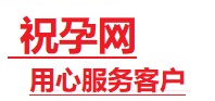 巴彦淖尔市捐卵试管助孕机构-代媽网